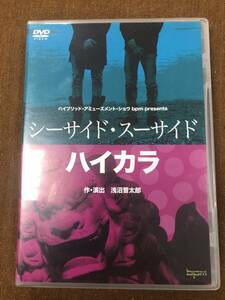 [ used ]DVD[si- side * Hsu side is squid la(Disc2 sheets set )]. under male . tree . good flat next .... marsh hing . Taro .book@ direct ... Yui 