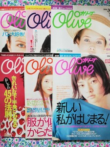 OLIVE オリーブ 雑誌　1996年発行　6冊セット　送料込み