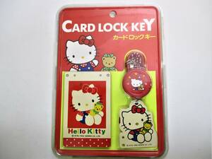  Sanrio Hello Kitty. card lock key (1992 year made ) ( Taiwan made )