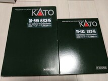 KATO 10-555 10-483 683系 サンダーバード6両基本セット + 3両増結セット　旧塗装　_画像2