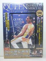 新品未開封 DVD BOOK クイーン QUEEN & FREDDIE MERCURY 真実のHISTORY フレディ・マーキュリー インタビュー レコーディング映像 ライブ_画像1