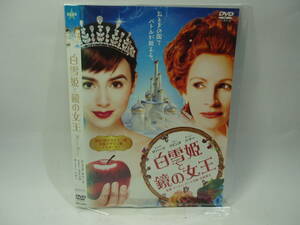 【レンタル落ちDVD・洋画】白雪姫と鏡の女王　　出演：リリー・コリンズ/ジュリア・ロバーツ（トールケース無し/230円発送）