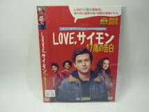 【レンタル落ちDVD・洋画】ＬＯＶＥ，サイモン　17歳の告白　　出演：ニック・ロビンソン（トールケース無し/230円発送）_画像1