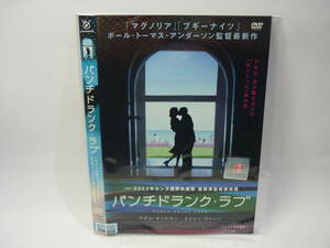 【レンタル落ちDVD・洋画】パンチドランク・ラブ　　出演：アダム・サンドラー/エミリー・ワトソン（トールケース無し/230円発送）