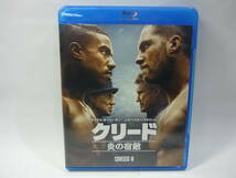 【中古DVD＆BD】クリード　炎の宿敵　-CREED Ⅱ-　（トールケースあり/230円発送）_画像1