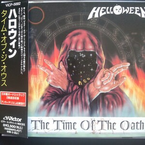  Halloween время *ob*ji*o незначительный Helloween The Time Of The Oath