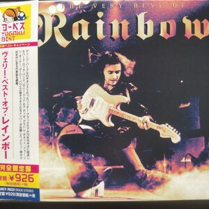 レインボー ヴェリー・ベスト・オブ・レインボー The Very Best Of Rainbow