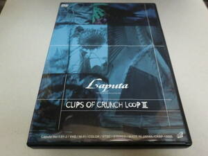 【DVD】Laputa ラピュータ CLIPS OF CRUNCH LOOP Ⅲ 