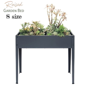 新品/Sサイズ☆プランター台☆レイズドガーデンベッドRaised Garden Bed　ベランダ植木鉢ブルックリン男前ガーデニングお洒落neighborhood