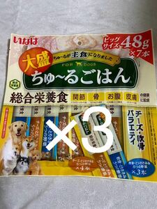 「即決2000円」いなば　ちゅ〜るごはん　大盛　チーズ軟骨バラエティ　48g×7本入×3袋　総合栄養食　ちゅーるごはん　チュール　犬　