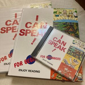 英語CD付き絵本 サンマーク出版 ビンバンブン クラブ 子供向け 英語教材 BING BANG BOOM CLUB 日本語訳