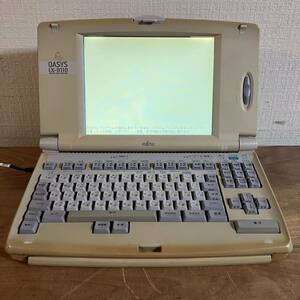 現状品 通電確認のみ 電源コード無 FUJITSU ワープロ LX-B110 OASYS 富士通 オアシス