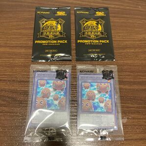 遊戯王 決闘者伝説 東京ドーム プロモパック クリボートークン 未開封 各2パック 計4パックセット