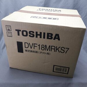 【その他】TOSHIBA（東芝）　ダクト用換気扇 DVF18MRKS7 100V 50Hz 60Hz　未使用品