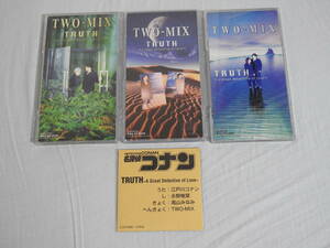 CD 名探偵コナン TWO-MIX_TRUTH ～A Great Detective of Love～ ジャケット3種 + 購入特典