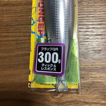 未使用品 ゼスタ スローエモーション フラップ QR 300gケイムラシルバー （検）スロージギング ディープライナー スロースキップ_画像4