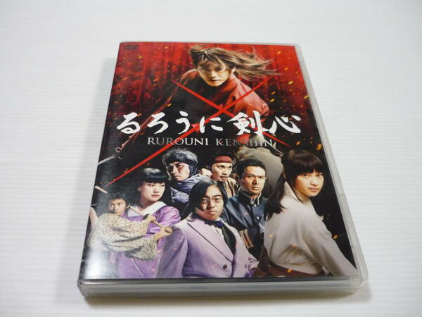 [管00]【送料無料】DVD るろうに剣心 邦画 映画 佐藤健/武井咲/吉川晃司/蒼井優/青木崇高/綾野剛/須藤元気/田中偉登/奥田瑛二/江口洋介