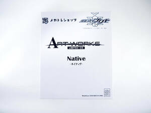 t 仮面ライダーカブト アートワークス ART WORKS LIMITED サリスワーム フィギュア　