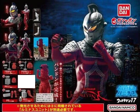 2025年最新】Yahoo!オークション -アルティメットルミナス 17の 2025年最新】Yahoo!オークション -アルティメットルミナス 17の