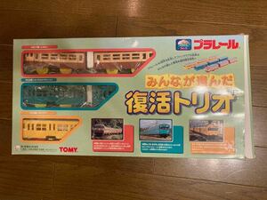  Plarail 40 anniversary commemoration all . chosen restoration Trio Thai made operation not yet verification box with defect box side sunburn price . tearing off after equipped that time thing 