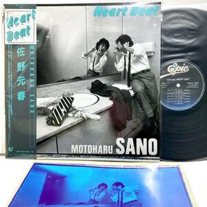 【極美品 帯付き】Heart Beat ハートビート / 佐野元春 【LP アナログ レコード 】