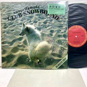 【極美品 シュリンク シール帯付き】Club Snowbound / 浜田省吾 【LP アナログ レコード】