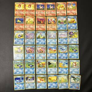 1円スタート ポケモンカード 旧裏 当時品 まとめ 旧裏のみ ポケカ トレカ 断捨離 old card 旧裏面 エナジー トレーナー