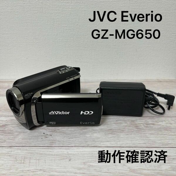 JVC GZ-MG650-B デジタルビデオカメラ　ビクタージェイブイシー　HDビデオカメラ