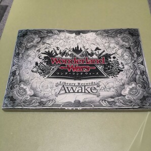 ◎ワンダーランドウォーズ　Wonderland Wars Library Records -Awake-ホビージャパンMOOK 806