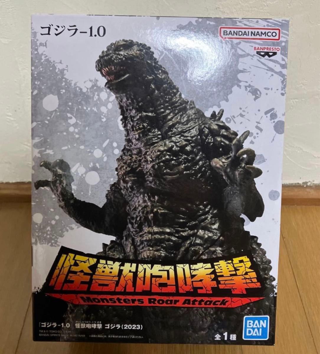 ゴジラ 怪獣咆哮撃 フィギュア GODZILLA 1 0 新品未開封｜Yahoo!フリマ