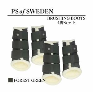  horse riding horse brush boots horse for protector protector horse place obstacle synthesis green green horse riding supplies horsemanship 