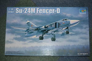 トランペッター 1/48 スホーイ Su-24M フェンサーD　※ ゆうパック１２０サイズ