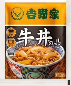 吉野家牛丼の具 普通盛り30個セット 送料込み価格（賞味期限：24年11月）