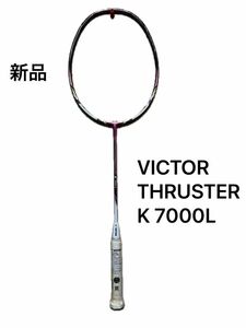 VICTOR THRUSTER K 7000L