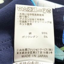 ◯12b5-2 LEONARD レオナール 半袖Tシャツ カットソー 伸縮ストレッチ 美しい花柄プリント 40 マルチカラー レディース_画像8