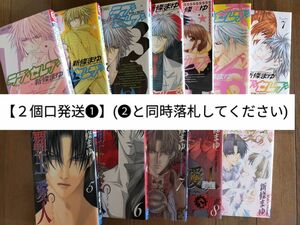 新條まゆセット①★ラブセレブ全１~7巻＋覇王・愛人（アイレン）5~9巻 （少コミフラワーコミックス）【②と同時購入限定】カテ変可能