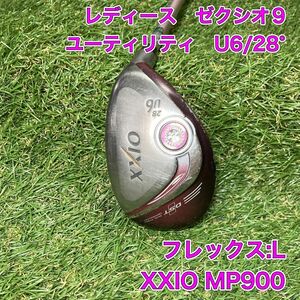 レディース　ゼクシオ9 ユーティリティ　U6 6H 1本　MP900 XXIO