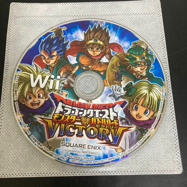 Wii ゲームソフト　ドラゴンクエスト モンスターバトルロードビクトリー