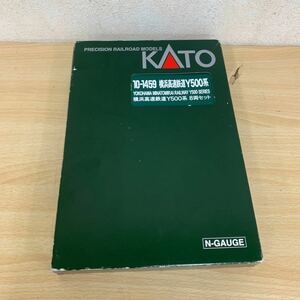 美品 現状 KATO 10-1459 横浜高速鉄道 Y500系 8両セット カトー Nゲージ 鉄道模型