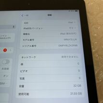 美品 Apple iPad 第6世代 MR6Y2LL/A 32GB_画像5