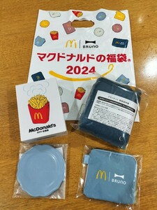 【新品未開封】マクドナルド 福袋 2024 BRUNO ブルーノ ４点セット マック 送料￥510 青