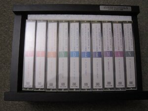 C693-カセットテープ　リチャード・クレイダーマンの世界　全１０巻　収納ケース付き　美品