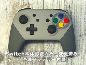 Switch プロコン 純正品 スーファミ風カスタム スティック保護シール添付済