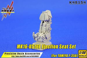 ◆◇KASL HOBBY【K48154】1/48 F-35AライトニングⅡ用 MK16-US16E射出座席(タミヤ用) ◇◆　