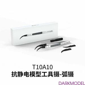 **GALAXY MODEL[T10A10] electro static charge prevention car b shape tweezers **