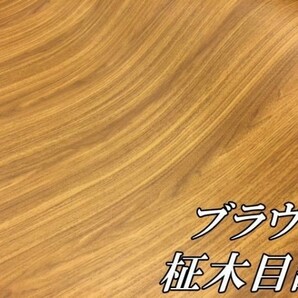 【Ｎ－ＳＴＹＬＥ】木目調ラッピングシート124ｃｍ×100ｃｍ柾杢目茶木目 耐熱耐水 曲面対応 カッティングシートの画像2