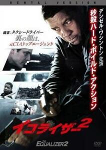 イコライザー2　デンゼル・ワシントン　中古 DVD　レンタル落ち　EQUALIZER　２