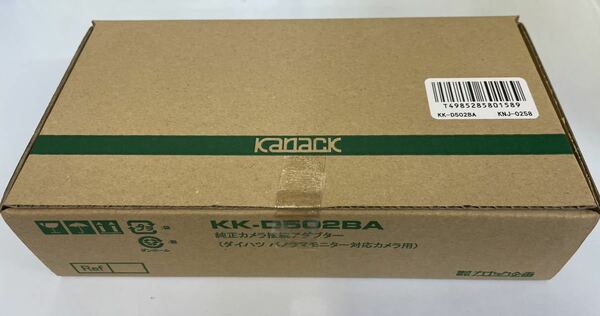 KK-D502BA パイオニア カロッツェリア カナック製 純正パノラミックビューカメラアダプター RCA出力汎用 トヨタ/ダイハツスバル車用