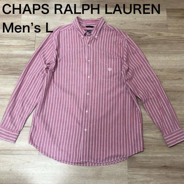 【送料無料】90s CHAPS RALPH LAUREN コットン長袖シャツ　ピンク白ストライプ柄　メンズLサイズ　チャップスラルフローレン
