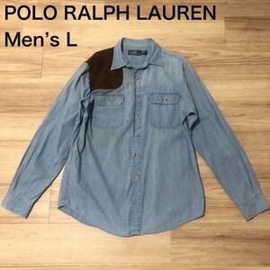 【送料無料】POLO RALPH LAUREN スウェード切り返しコットン長袖シャツ　青茶　メンズLサイズ　ポロラルフローレン